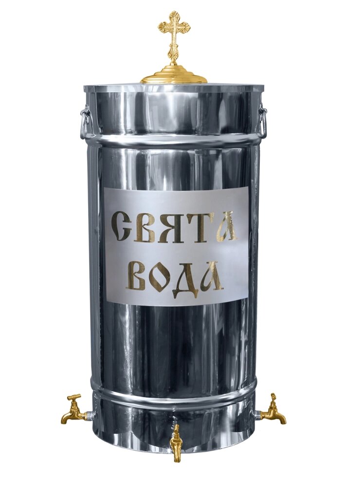 Бак водосвятний (100 л)