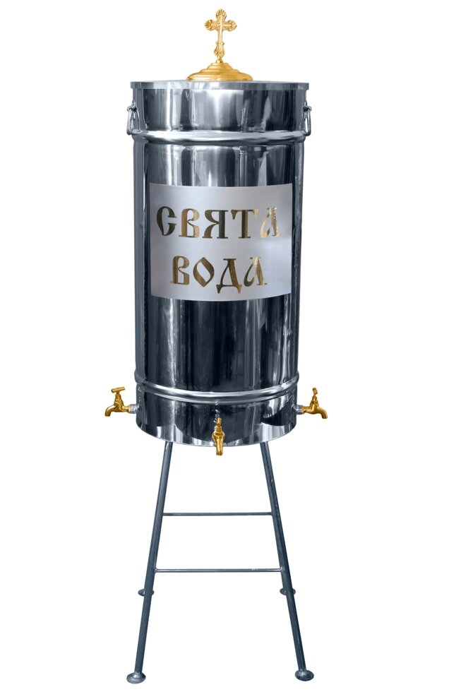 Бак водосвятний (100 л) + Підставка