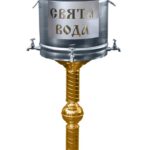 Бак водосвятний підлоговий (50 л)