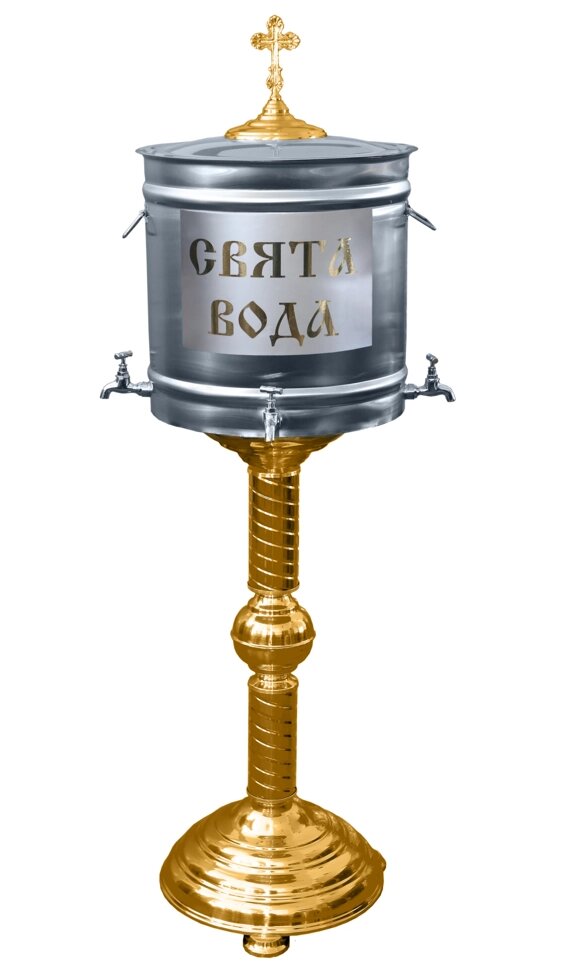 Бак водосвятний підлоговий (50 л)