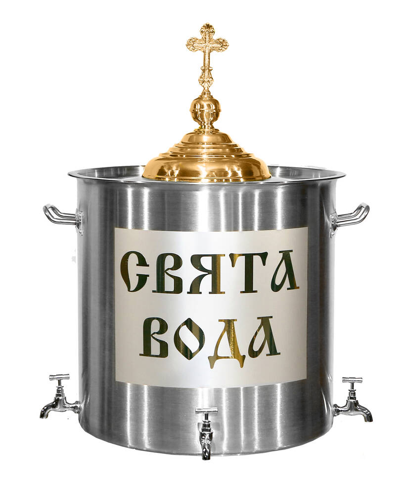Бак водосвятний (71 л)