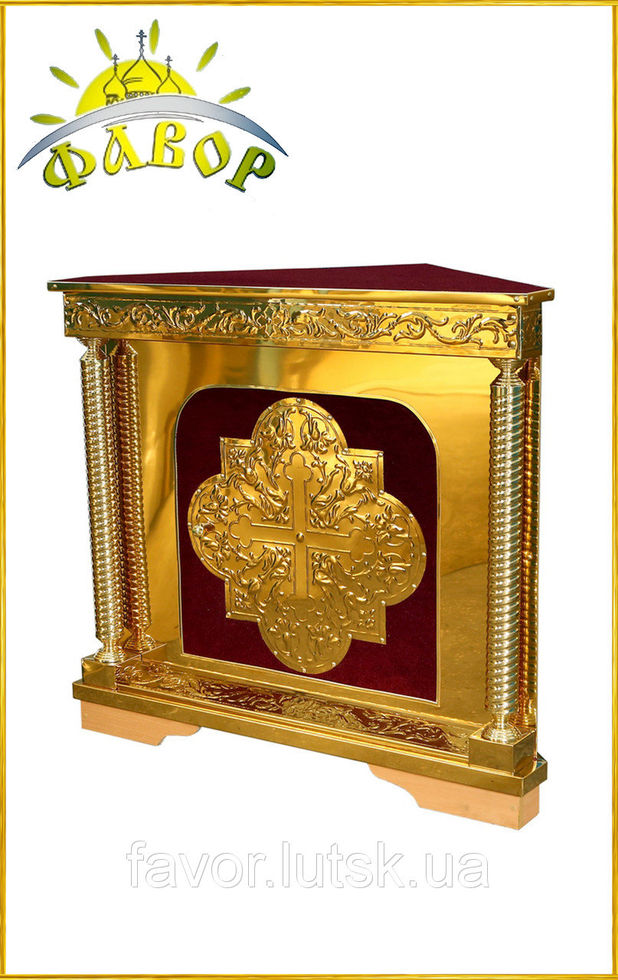 Дияконник (трикутний жертовник із дверцятами)
