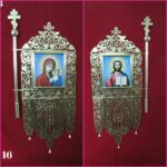 Хоругви латунні (виноград)
