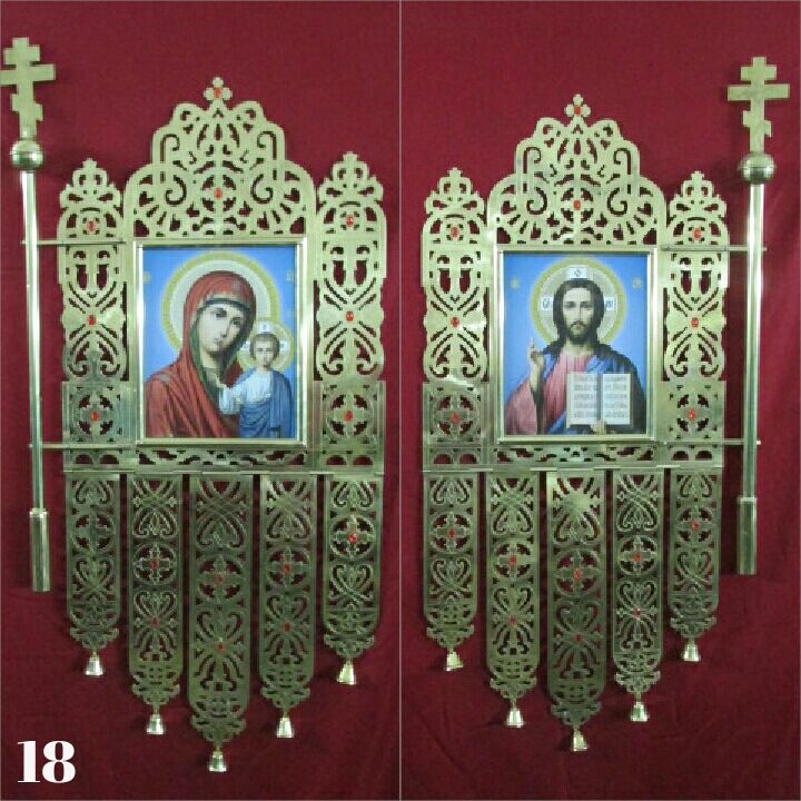 Хоругви латунні (пара)