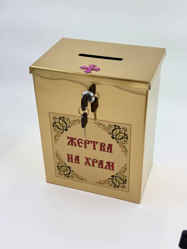Карнавка металева квадратна 26*20*14 см