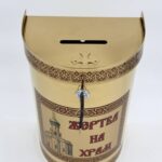 Карнавка металева півкругла 32 см