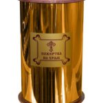 Карнавка настільна кругла (карбування)