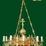 Панікадило 1 ярусне на 9 свічок