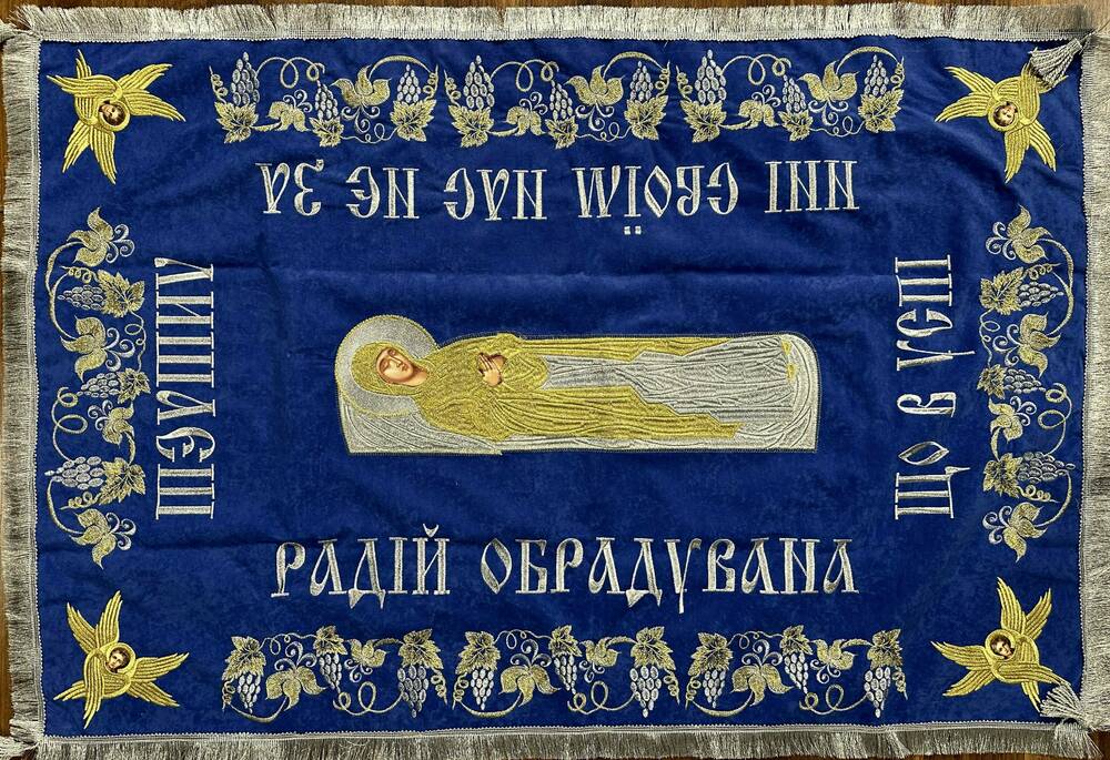 Плащаниця Богородиці 120 х 80 см