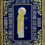 Плащаниця Богородиці 115х75 см (30х70 см)