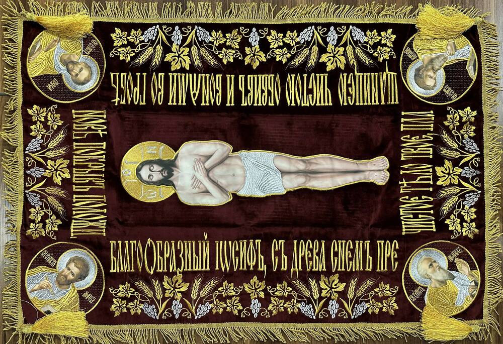 Плащаниця Спасителя 115х75 см (30*70 см)