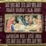 Плащаниця Спасителя 120х80 см (30*70 см)
