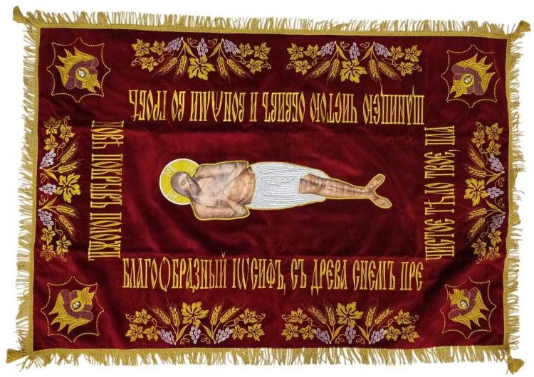 Плащаниця Спасителя 135х90 см