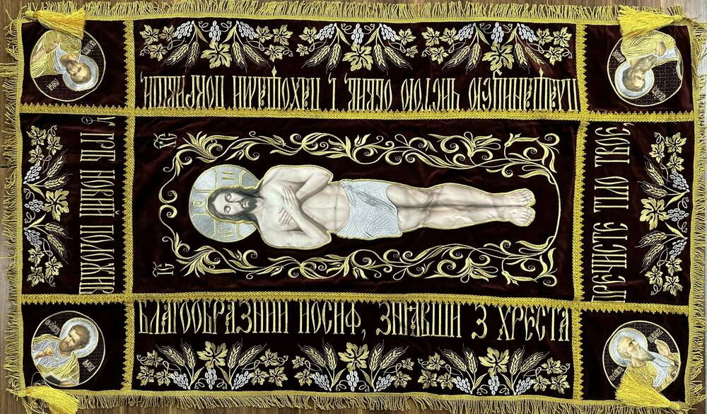 Плащаниця Спасителя 170 х 95 см (112*45)