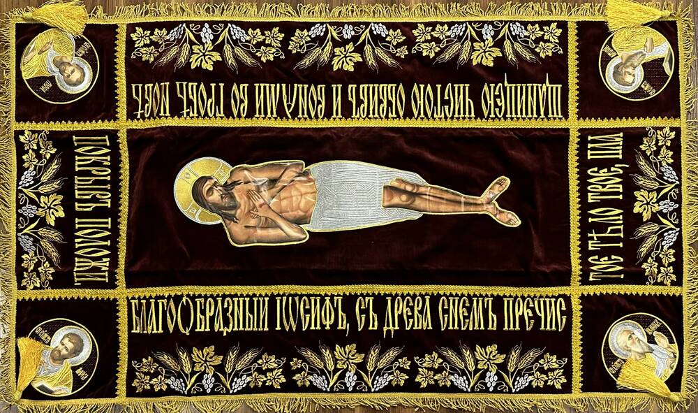 Плащаниця Спасителя 180 х 100 см (114*40)