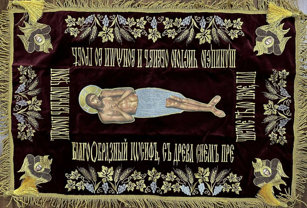 Плащаниця Спасителя 90х60 см (53*23 см)