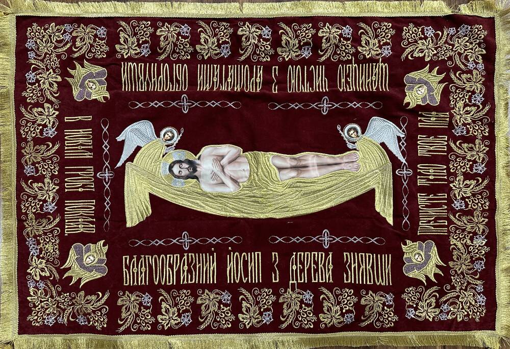 Плащаниця Спасителя з ангелами 120х80 см (30*70 см)