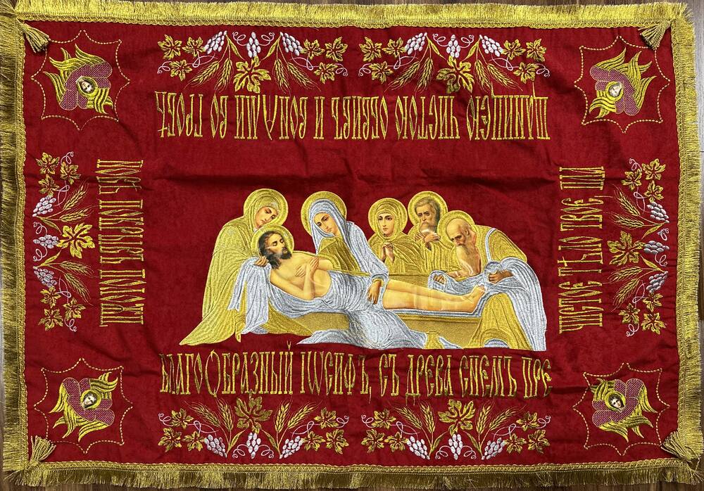 Плащаниця Спасителя з Предстоящими 120х80 см (30*70 см)