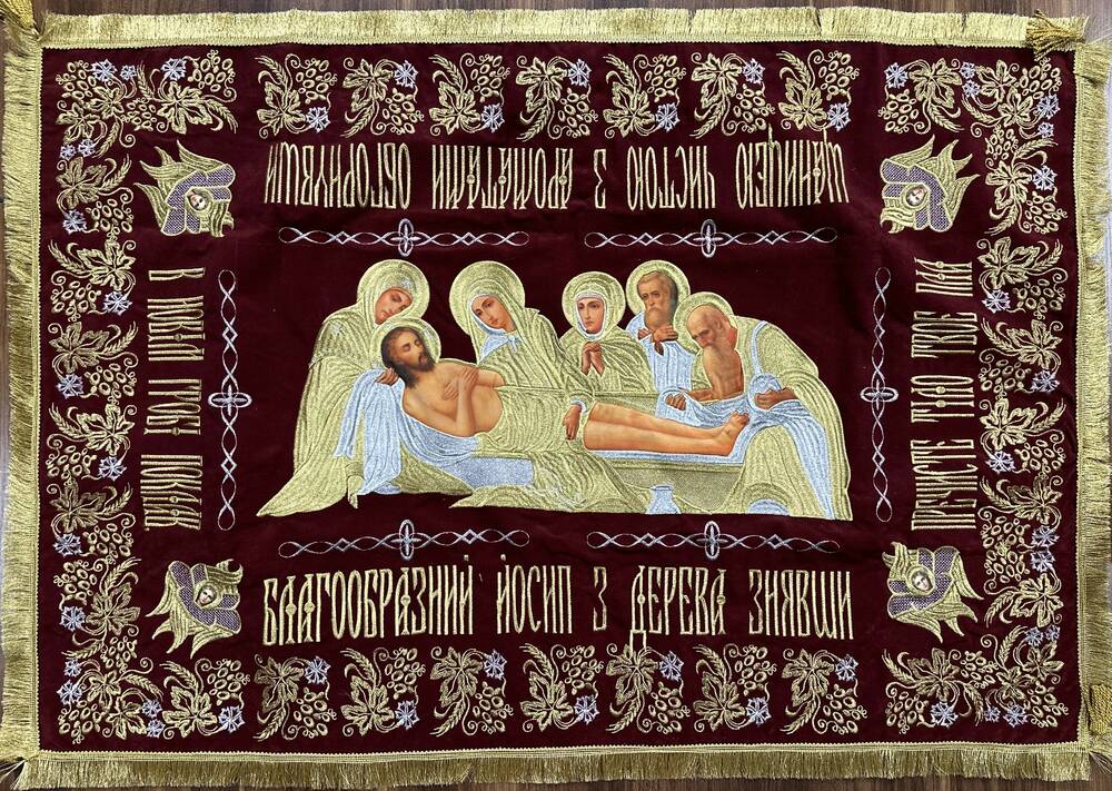 Плащаниця Спасителя з Предстоящими 120х80 см (30*70 см)