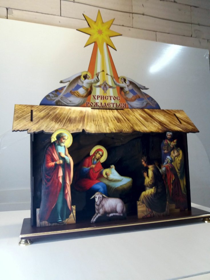Вертеп (95х75см)