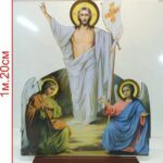 Воскресіння 120 х 90 см