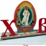 Воскресіння 70*50 см_з підсвіткою