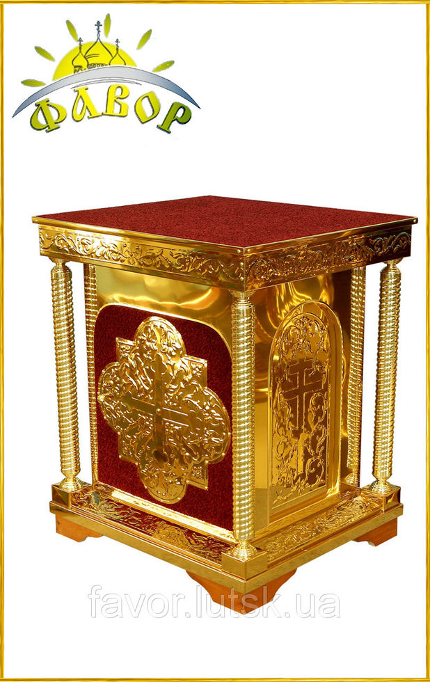 Жертовник (карбування)