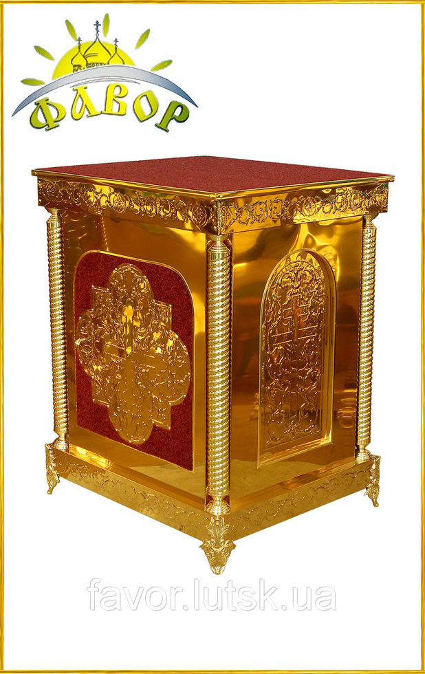 Жертовник карбування (на литих ніжках)