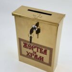 Карнавка металлическая квадратная 18*7*25 см
