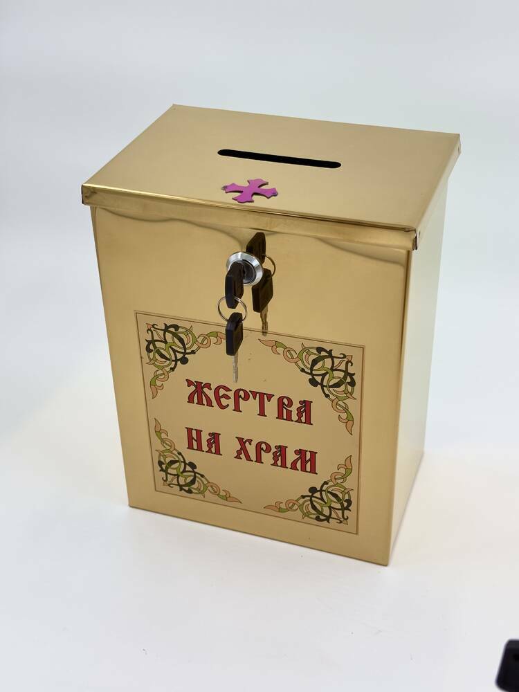 Карнавка металлическая квадратная 26*20*14 см