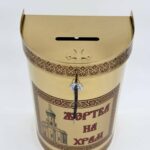 Карнавка металлическая полукруглая 32 см