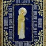 Плащаница Богородицы 115х75 см (30х70 см)
