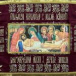 Плащаница Спасителя 120х80 см (30*70 см)