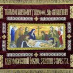 Плащаница Спасителя 128х82 см (70х30 см)