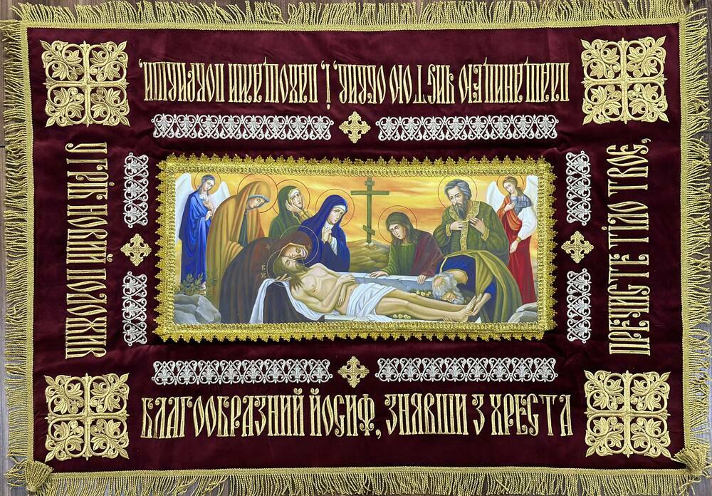 Плащаница Спасителя 128х82 см (70х30 см)