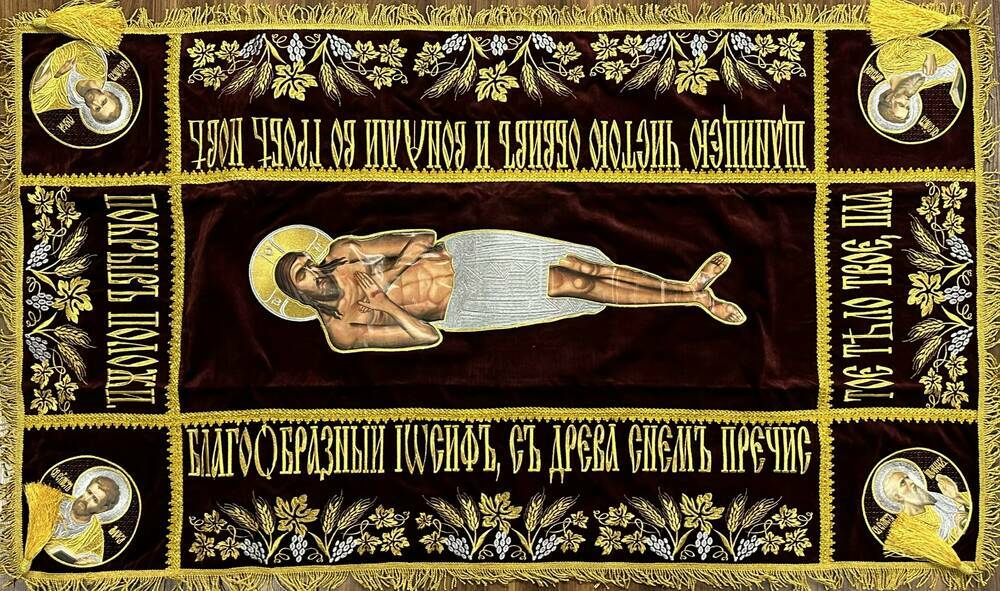 Плащаница Спасителя 180 х 100 см (114*40)
