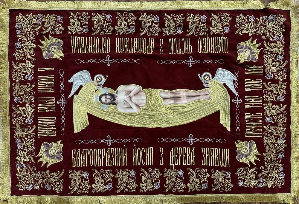 Плащаница Спасителя с ангелами 120х80 см (30*70 см)