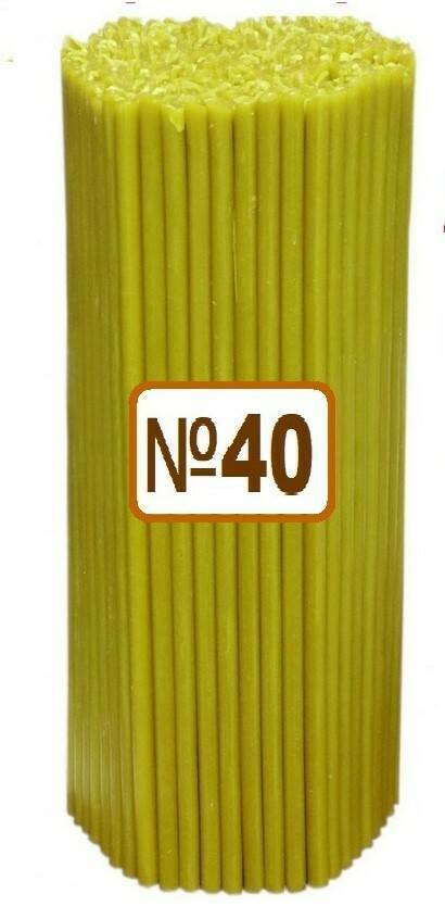 Свечи церковные парафиновые №40