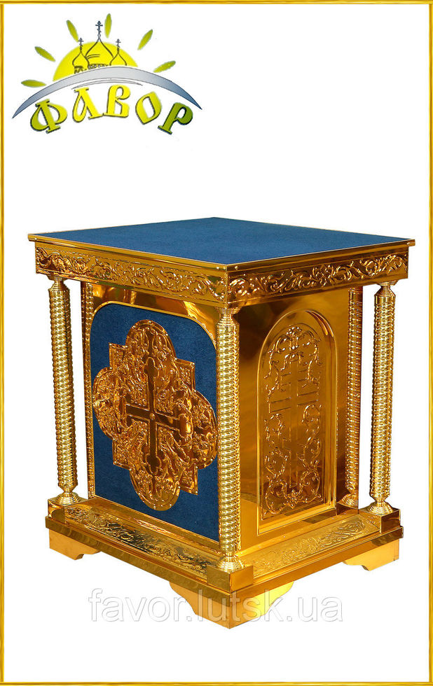 Жертовник (карбування)