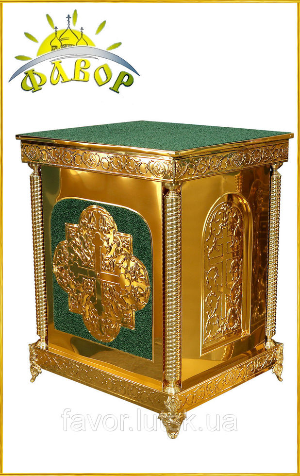 Жертовник карбування (на литих ніжках)